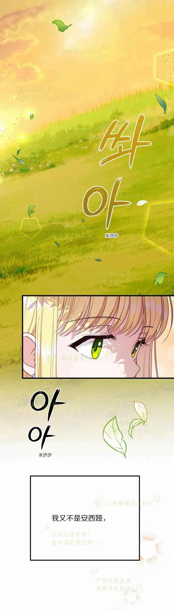 第36话33