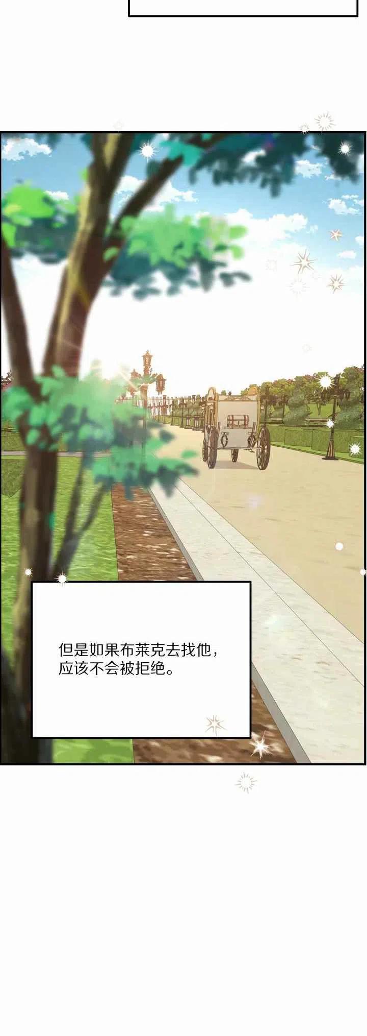 第12话44