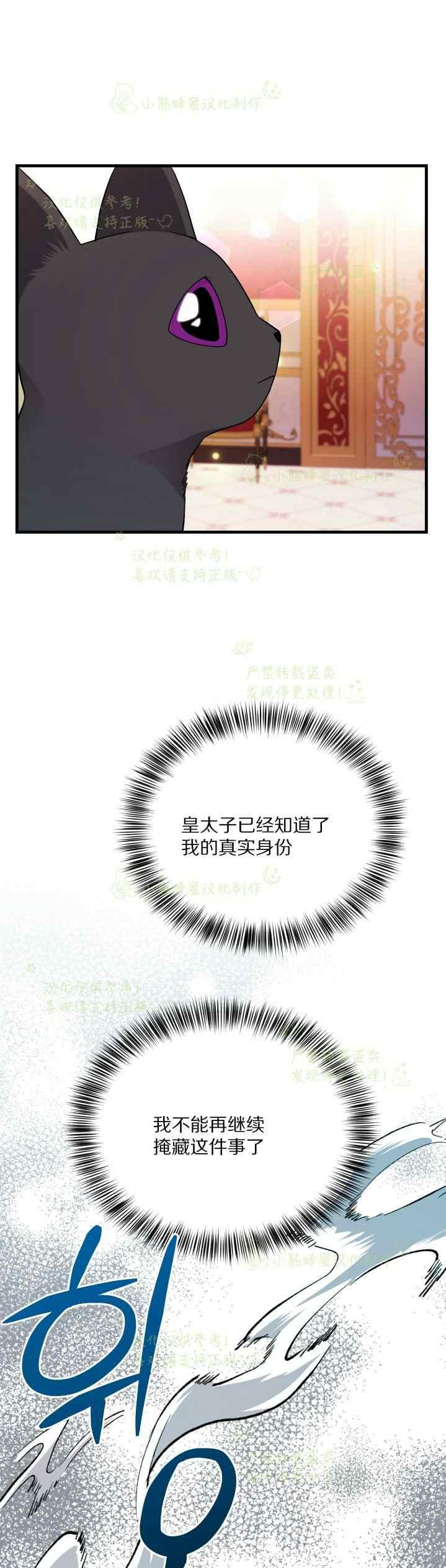 第40话完结10