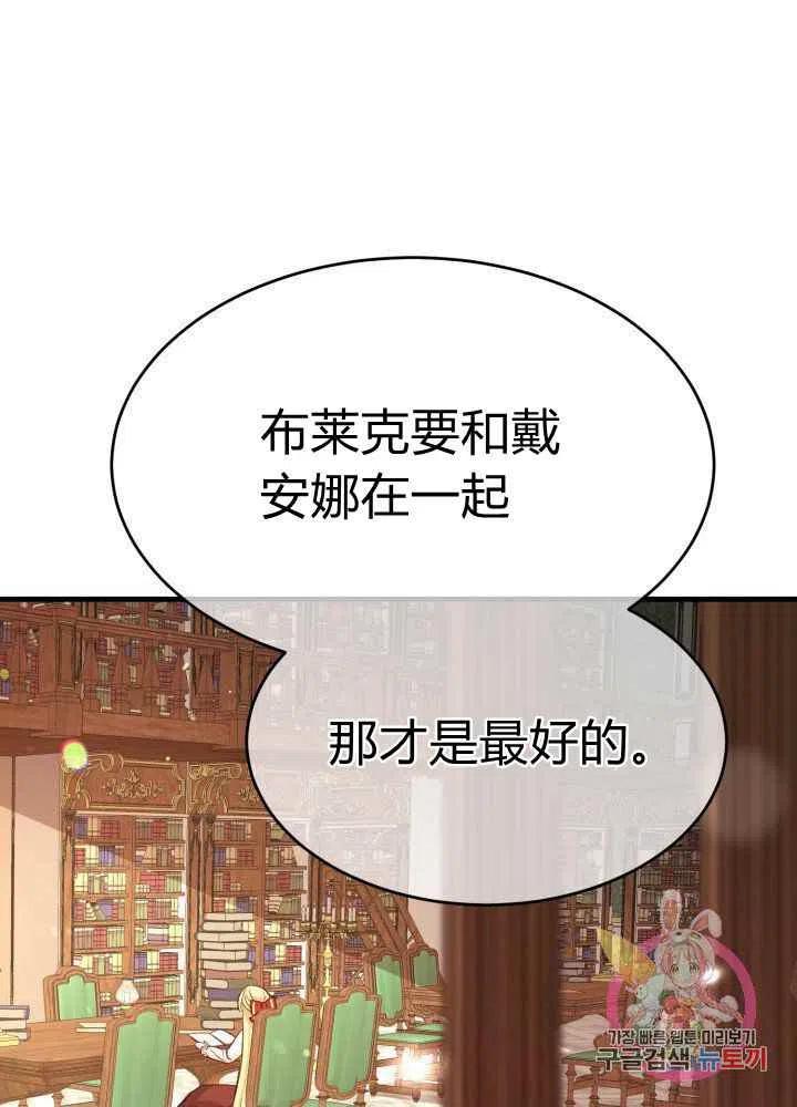 第26话21