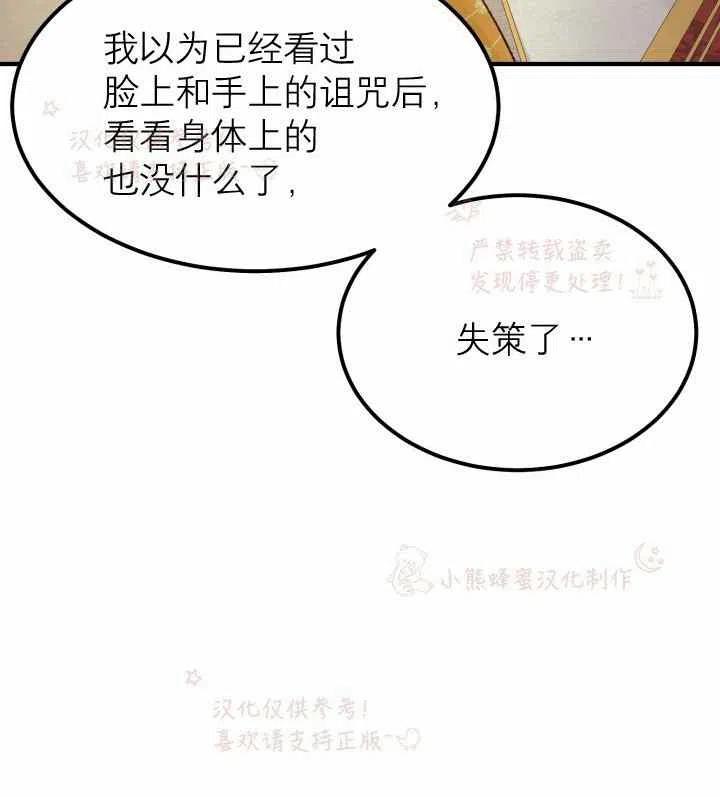 第7话69
