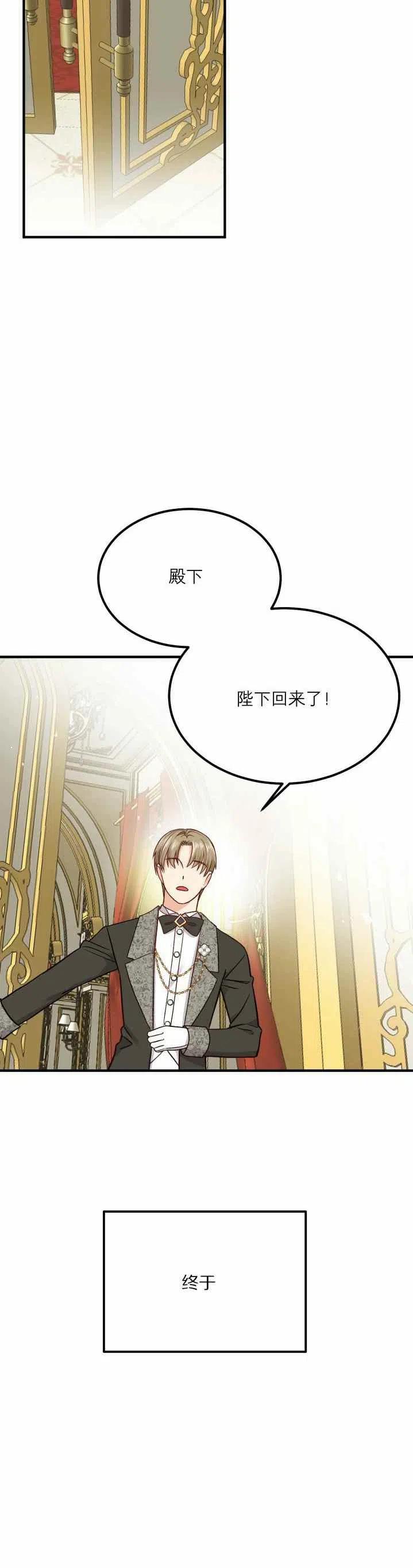 第10话35