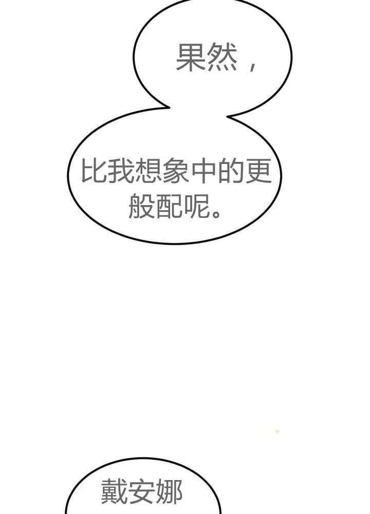 第25话102