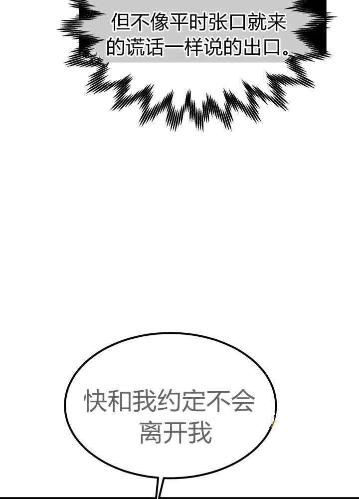 第25话41