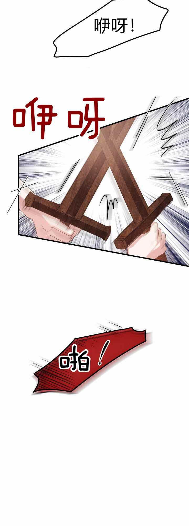第28话25