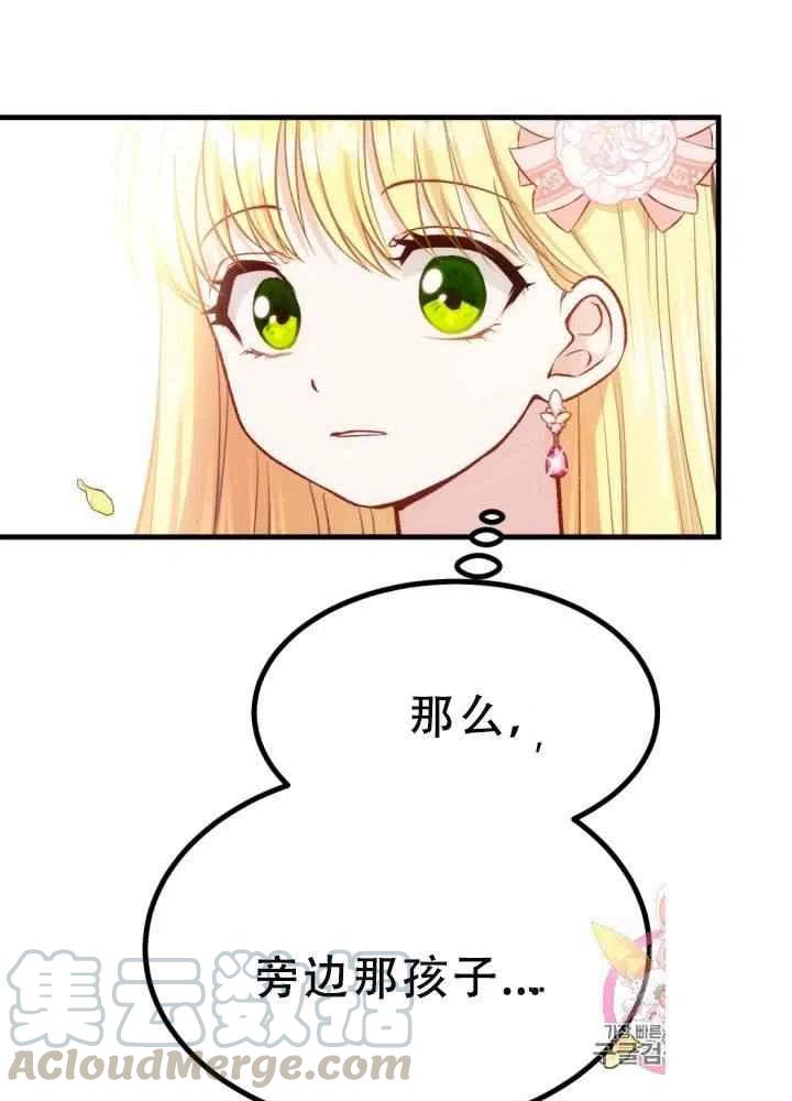 第23话82