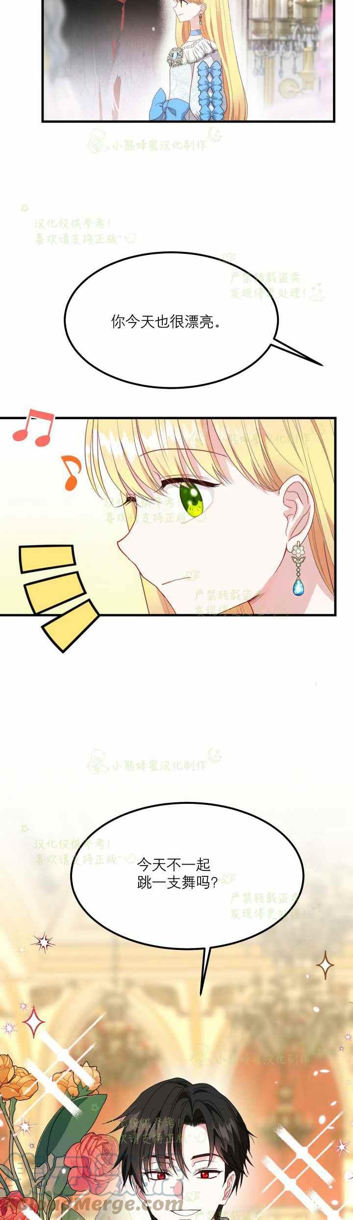 第34话33