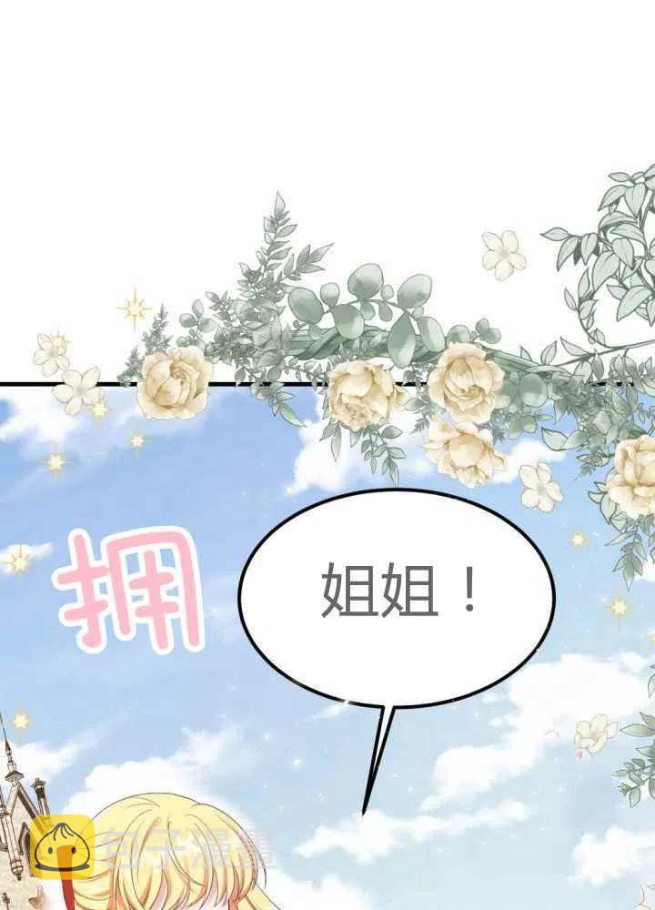 第25话89