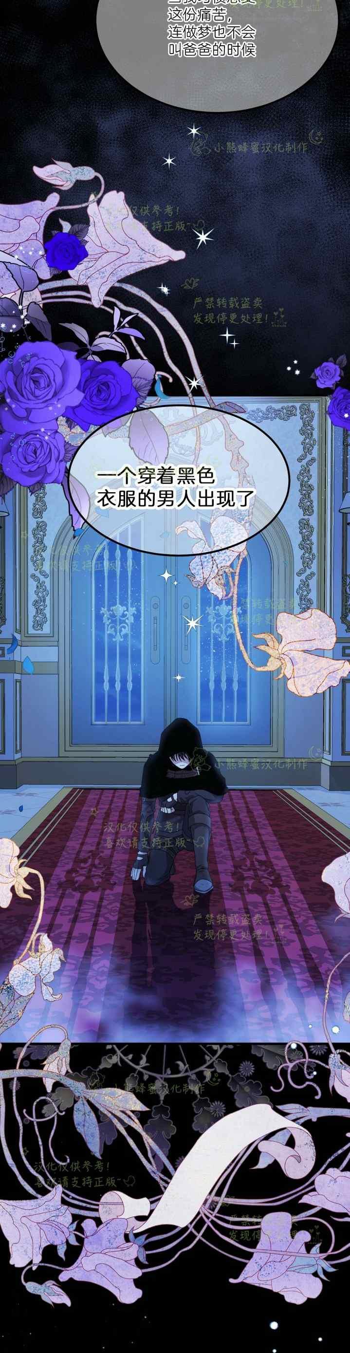 第40话完结7