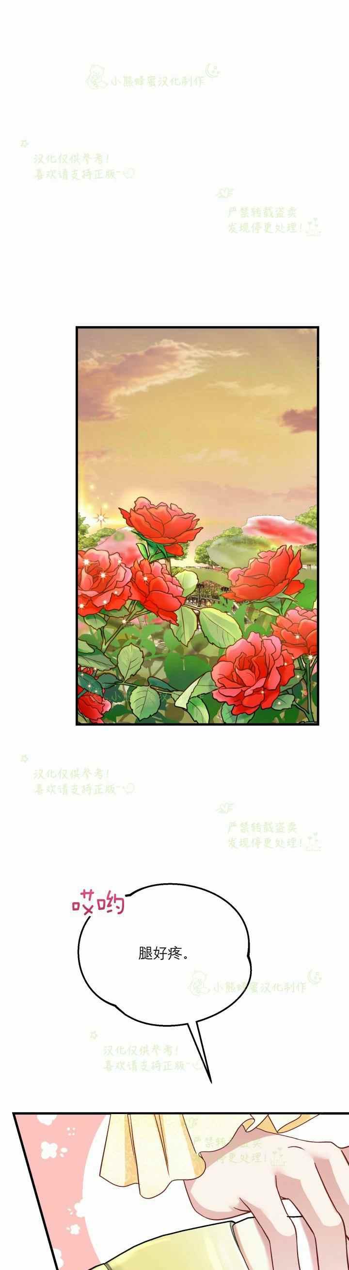 第34话40