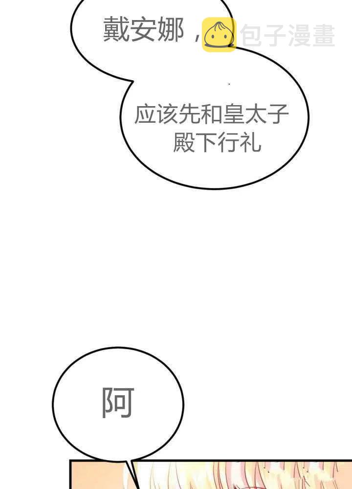 第25话94