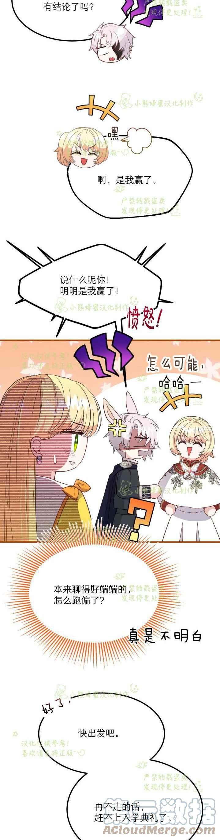 第35话22
