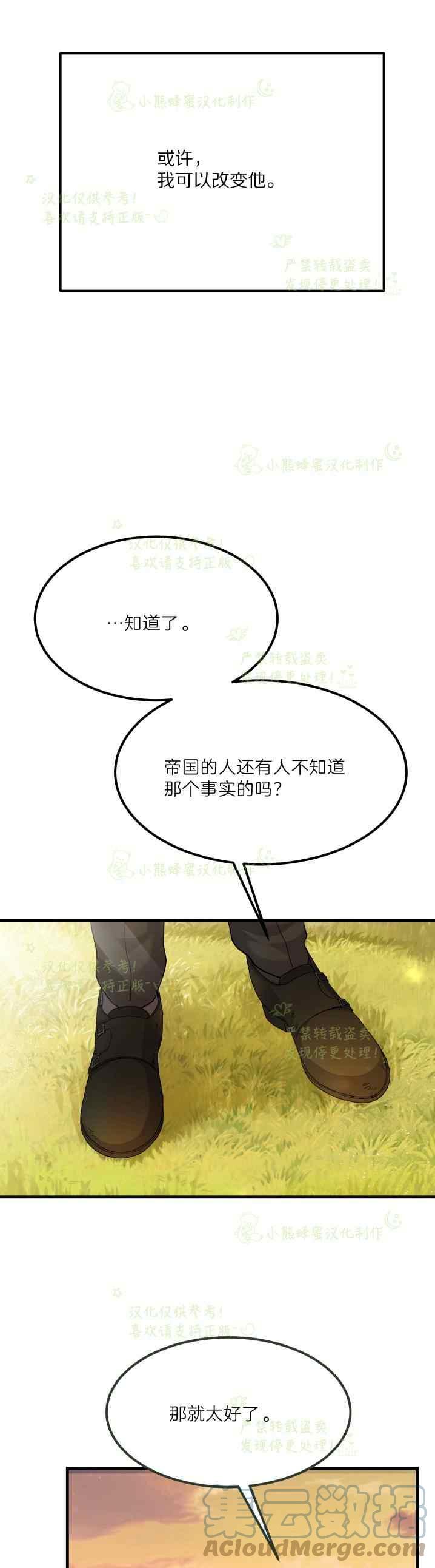 第38话10