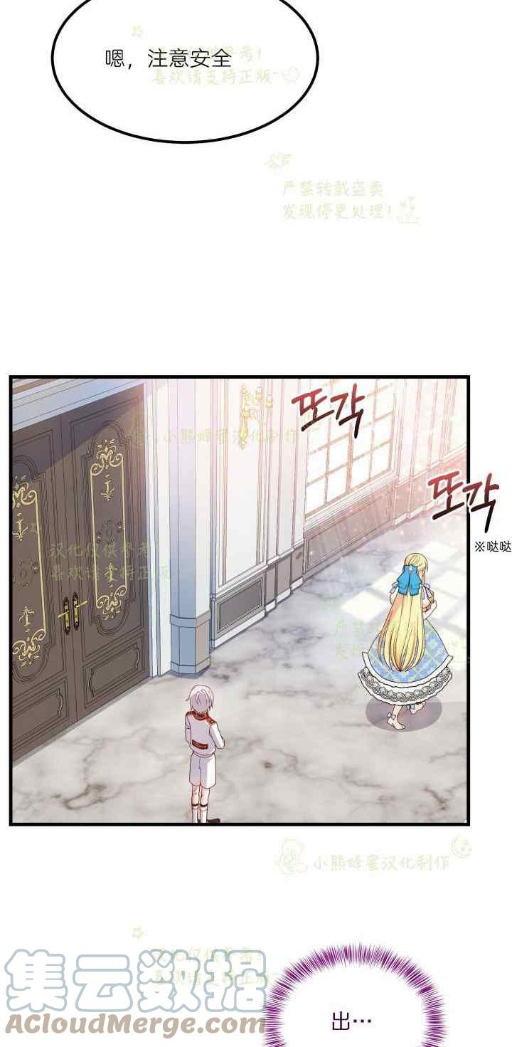 第39话34