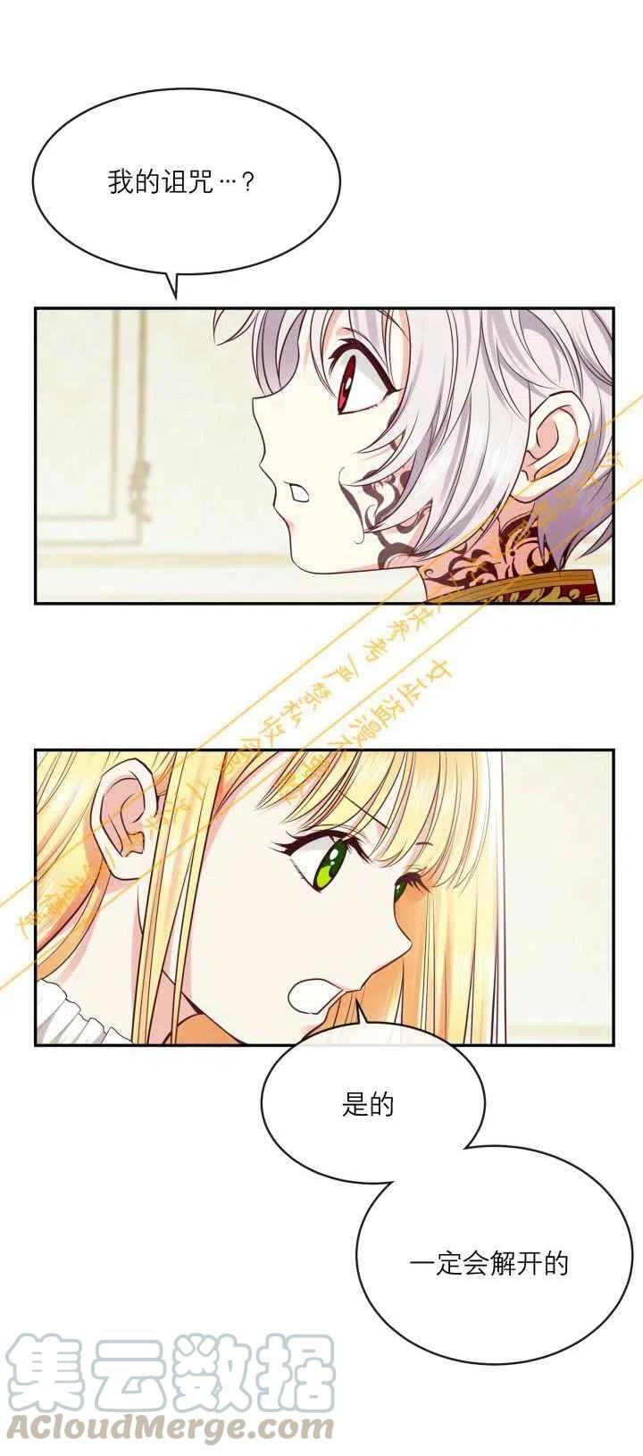 第3话9