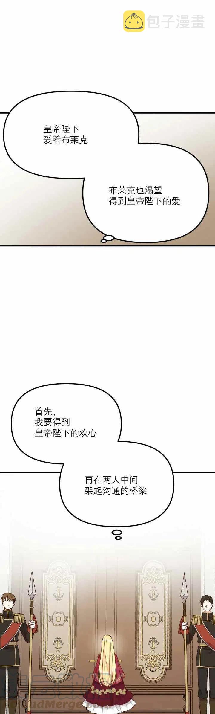 第11话27