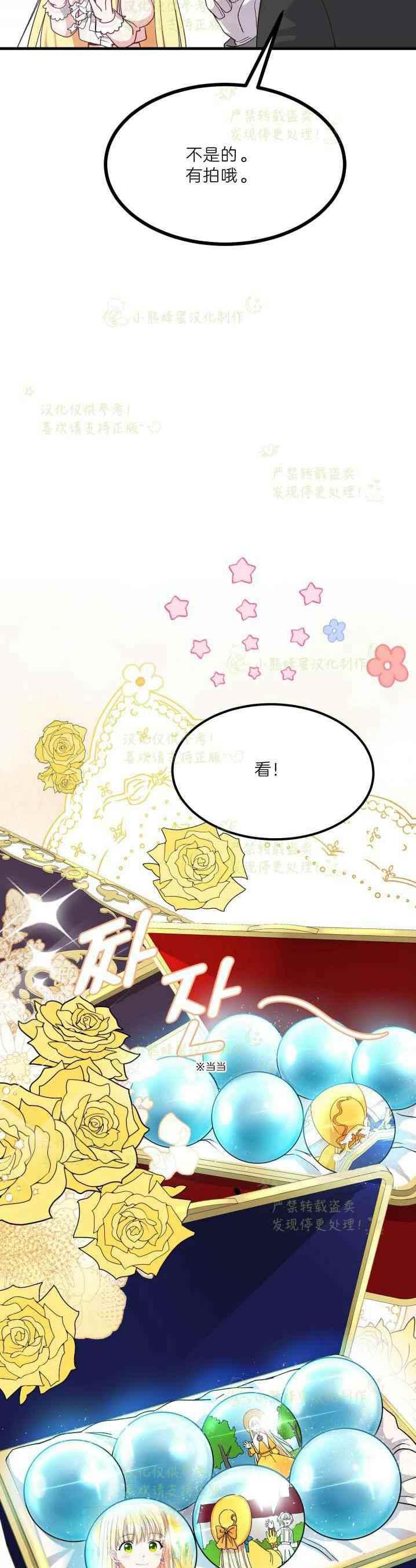 第36话5