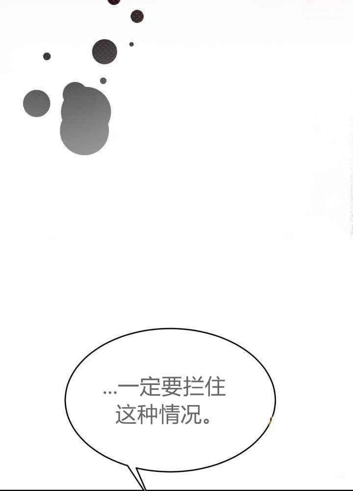 第27话86