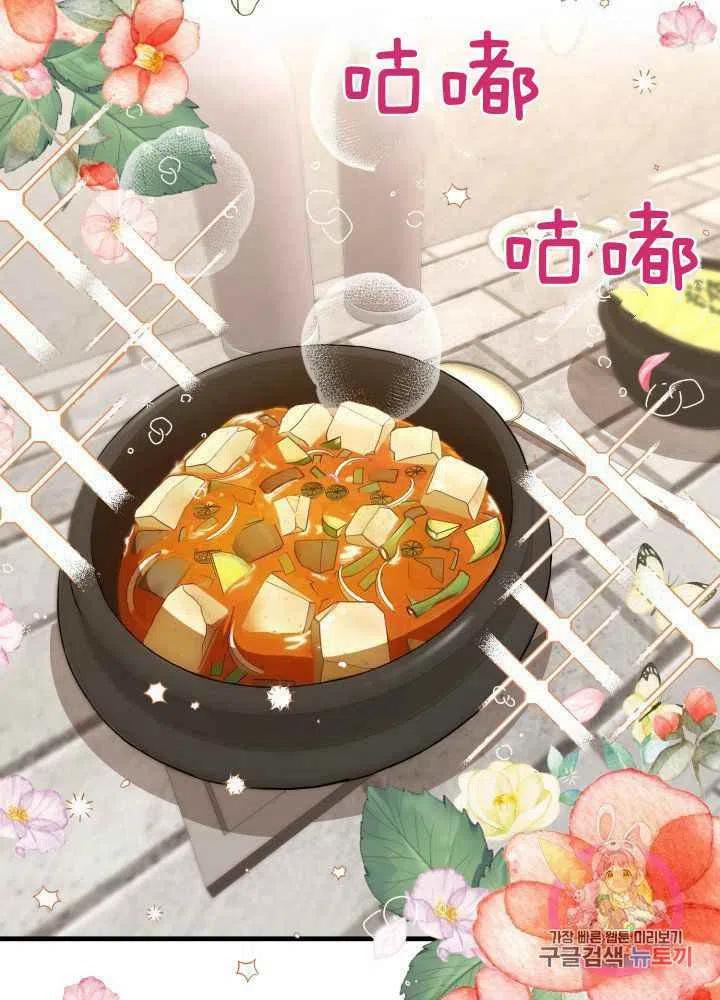第26话58