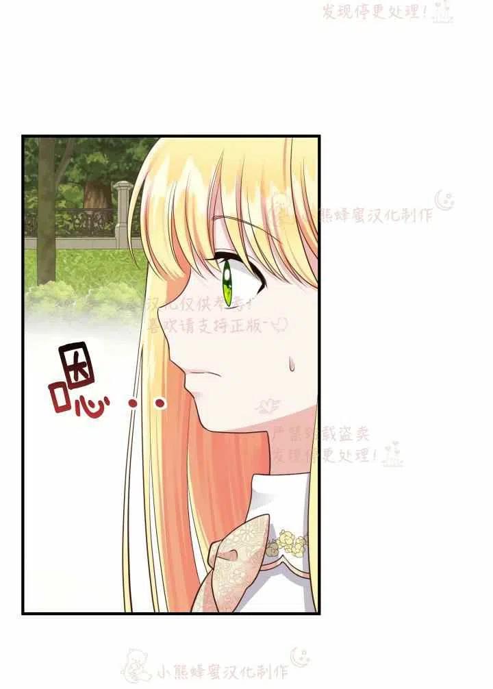 第7话8