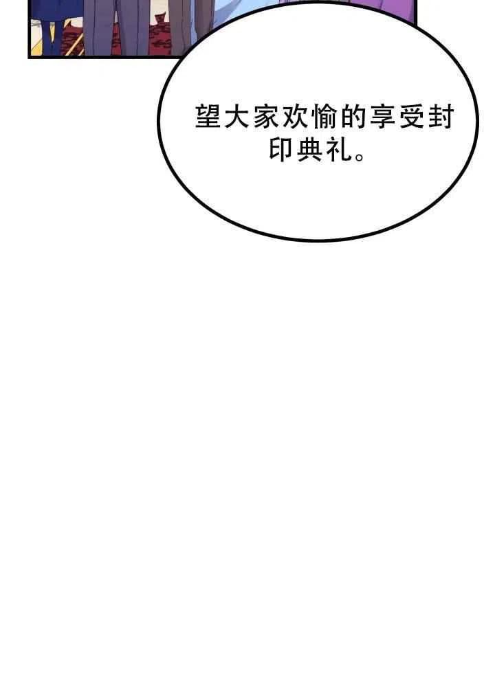 第23话44