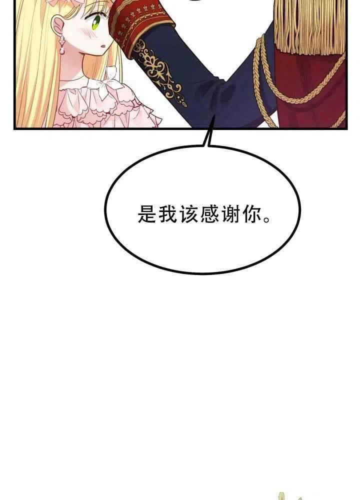 第23话56