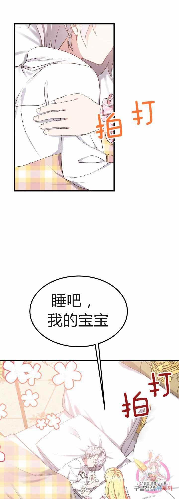 第29话8