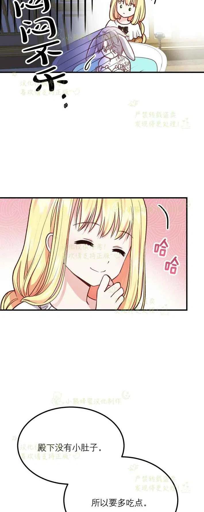 第9话15