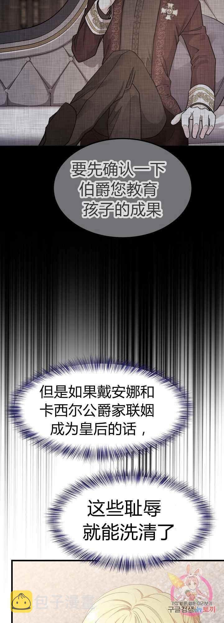 第29话41