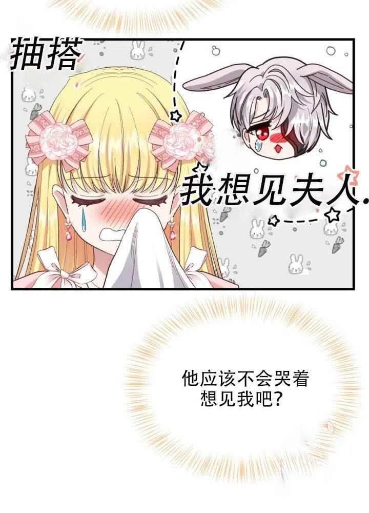 第24话23