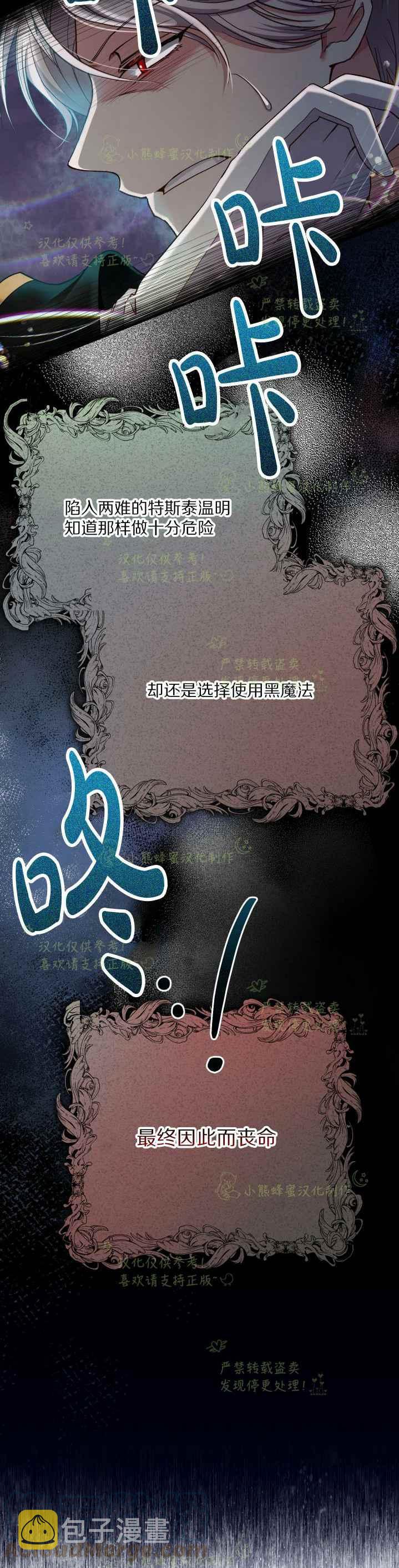 第35话14