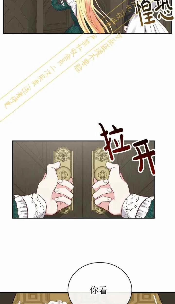 第4话43