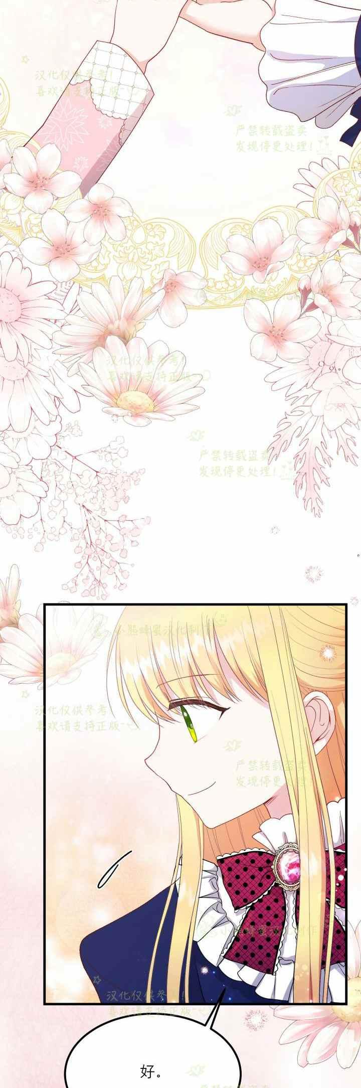 第34话23
