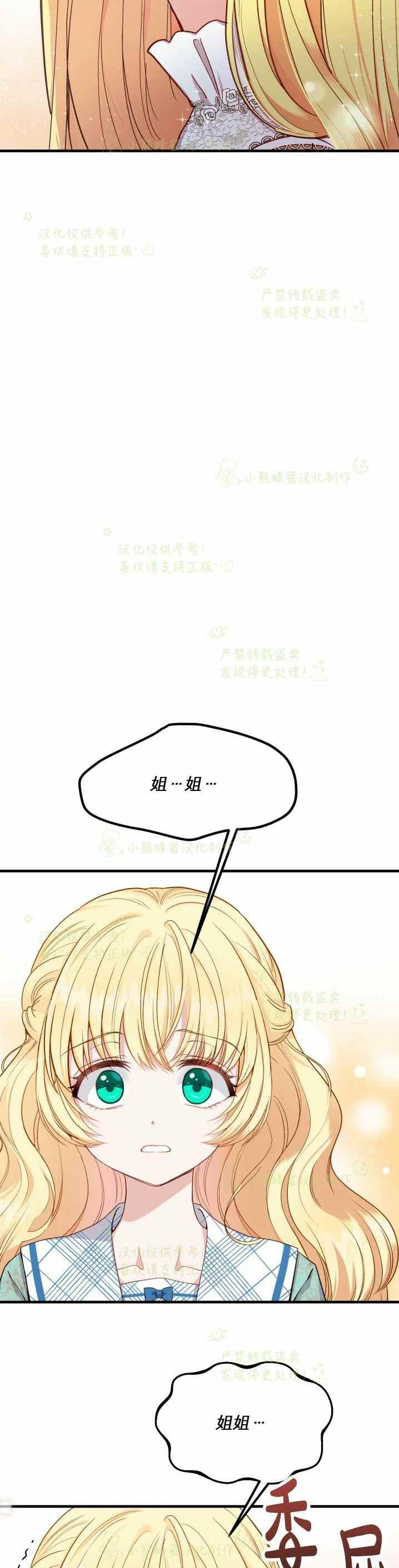第31话34