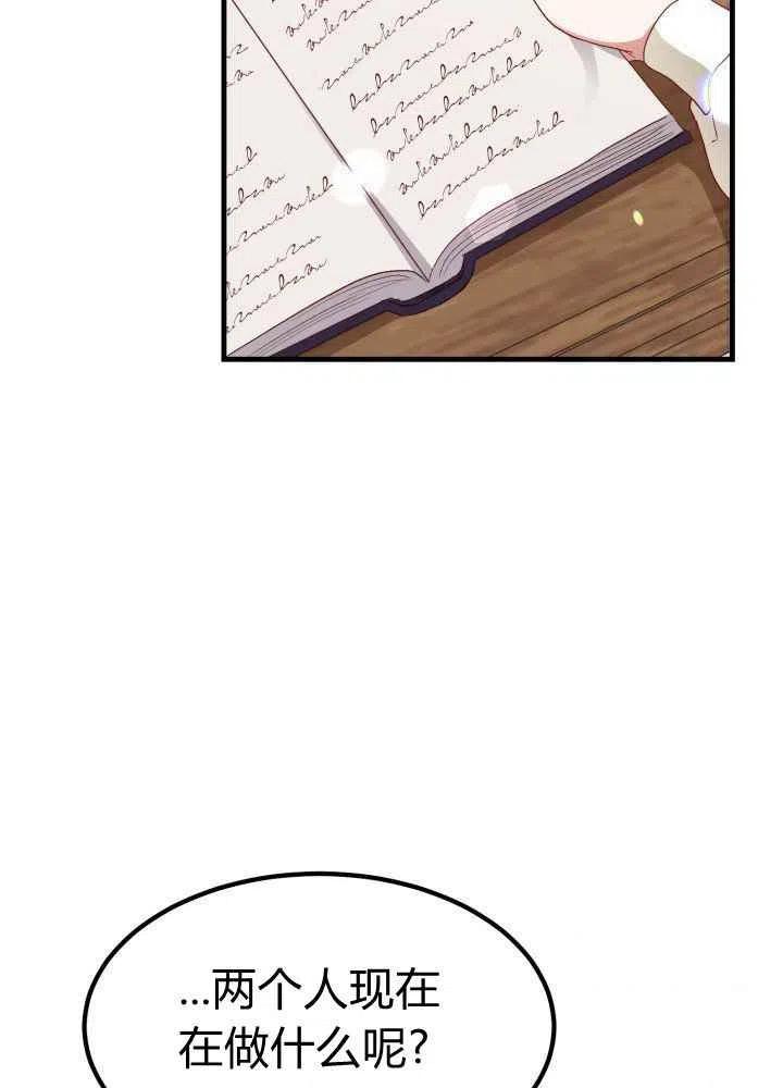 第26话3