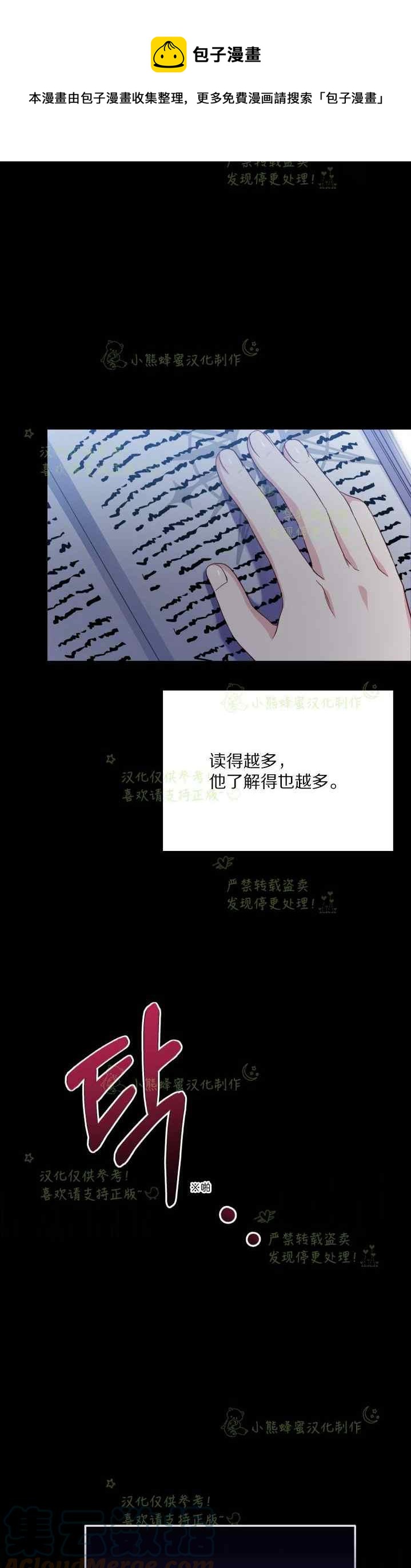 第37话24