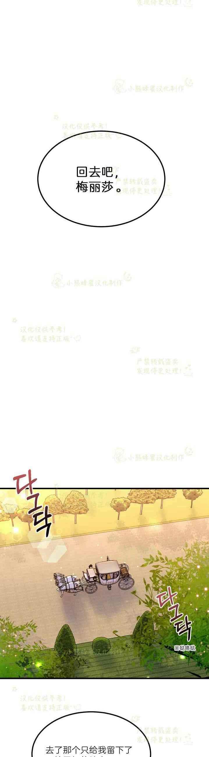 第36话27