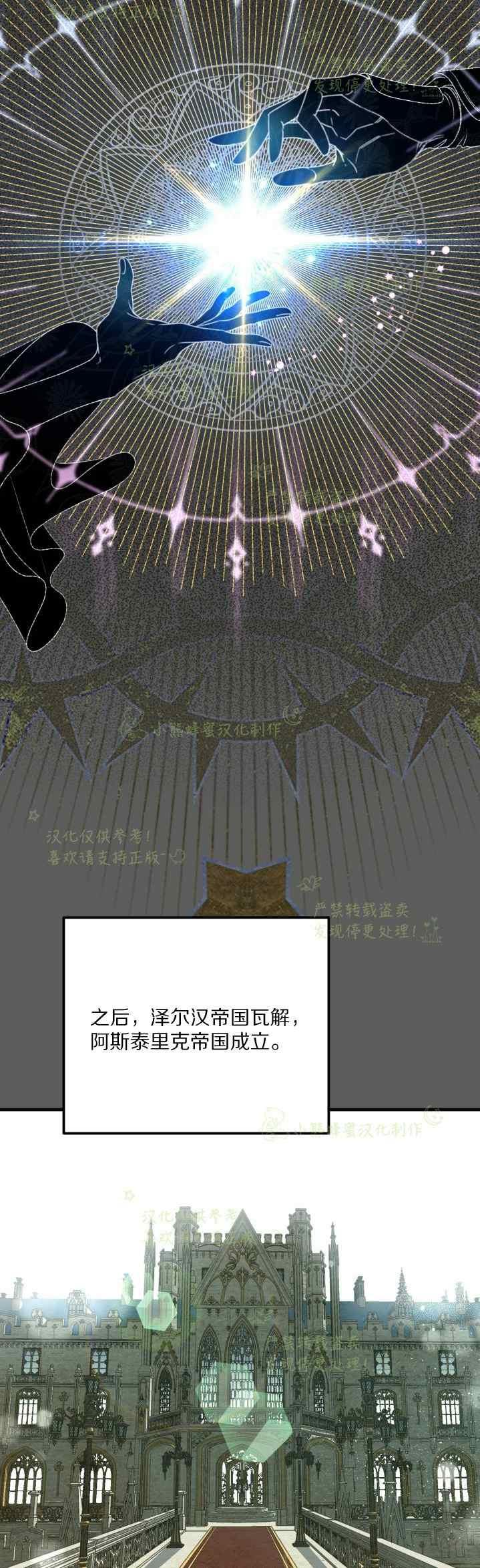 第37话5