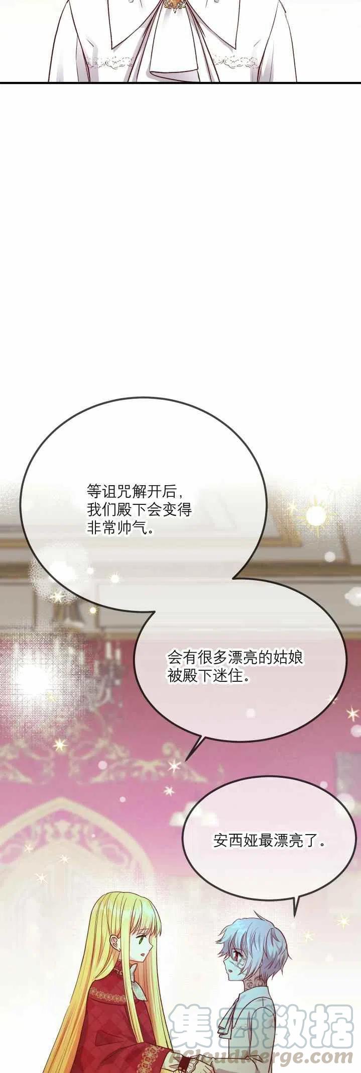 第10话28