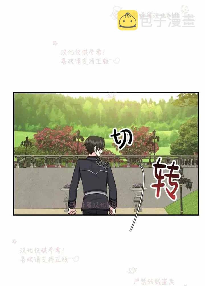 第7话7