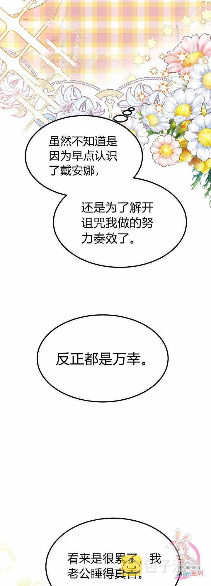 第28话57