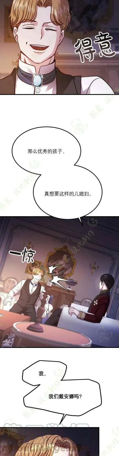 第19话15