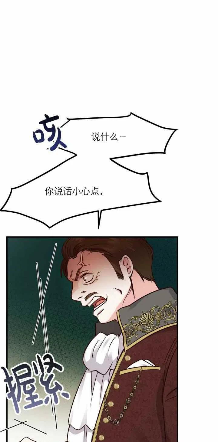 第11话43