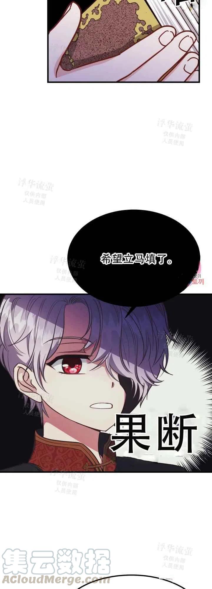 第22话15