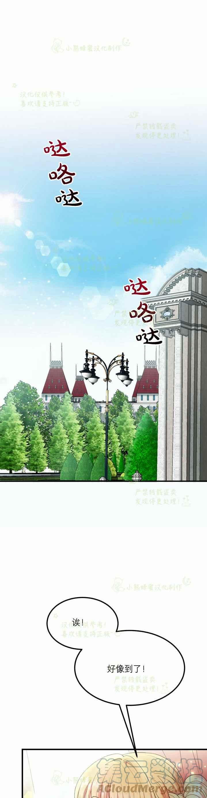第35话30