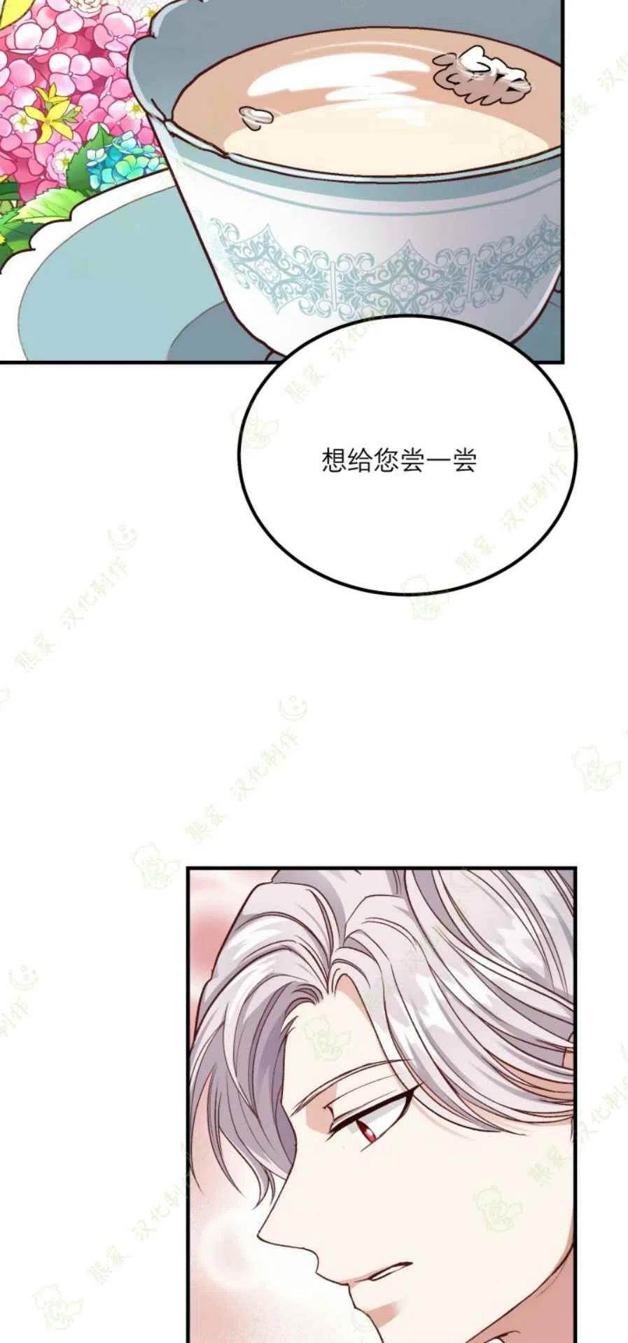 第17话37
