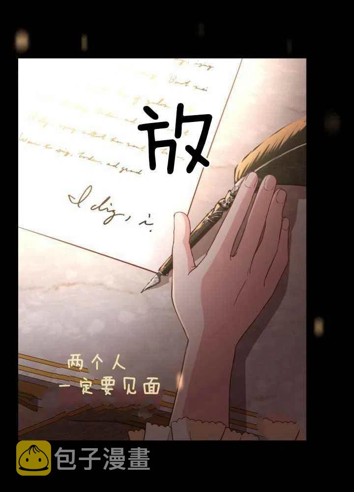 第25话67