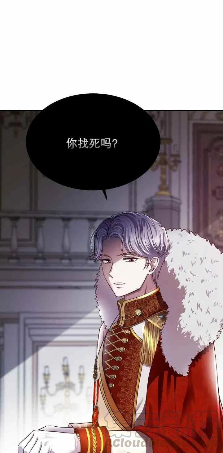 第11话45