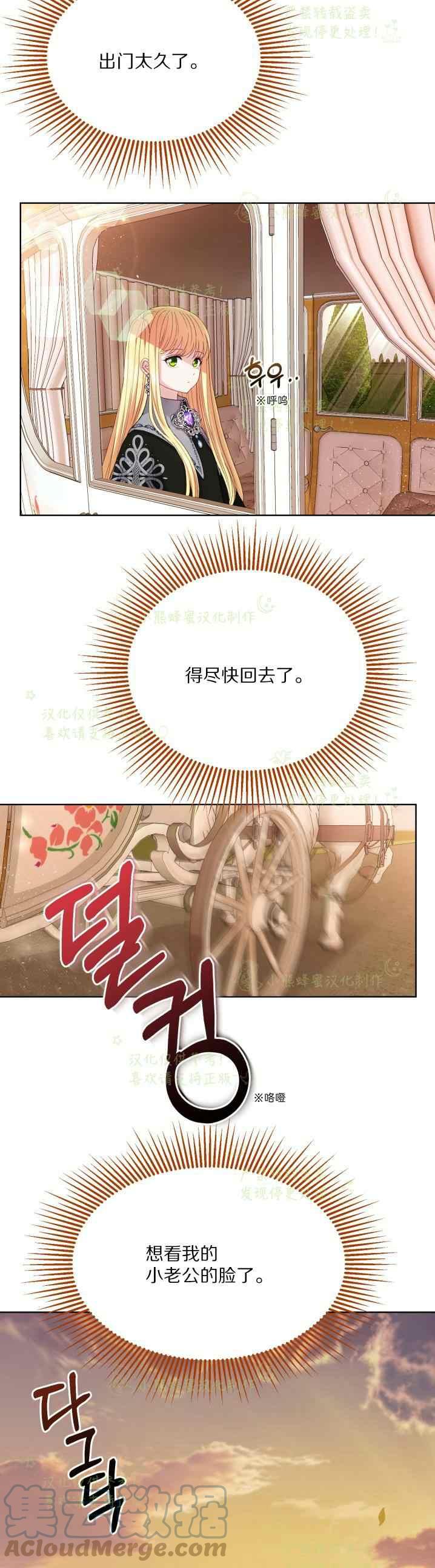 第38话18