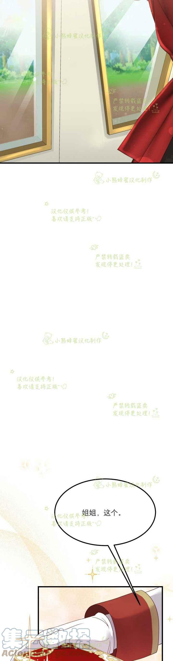 第35话26